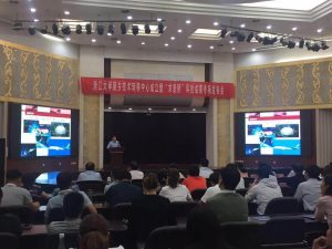 浙大新鄉(xiāng)技術(shù)轉(zhuǎn)移中心成立暨“求是橋”科技成果專場(chǎng)發(fā)布會(huì)