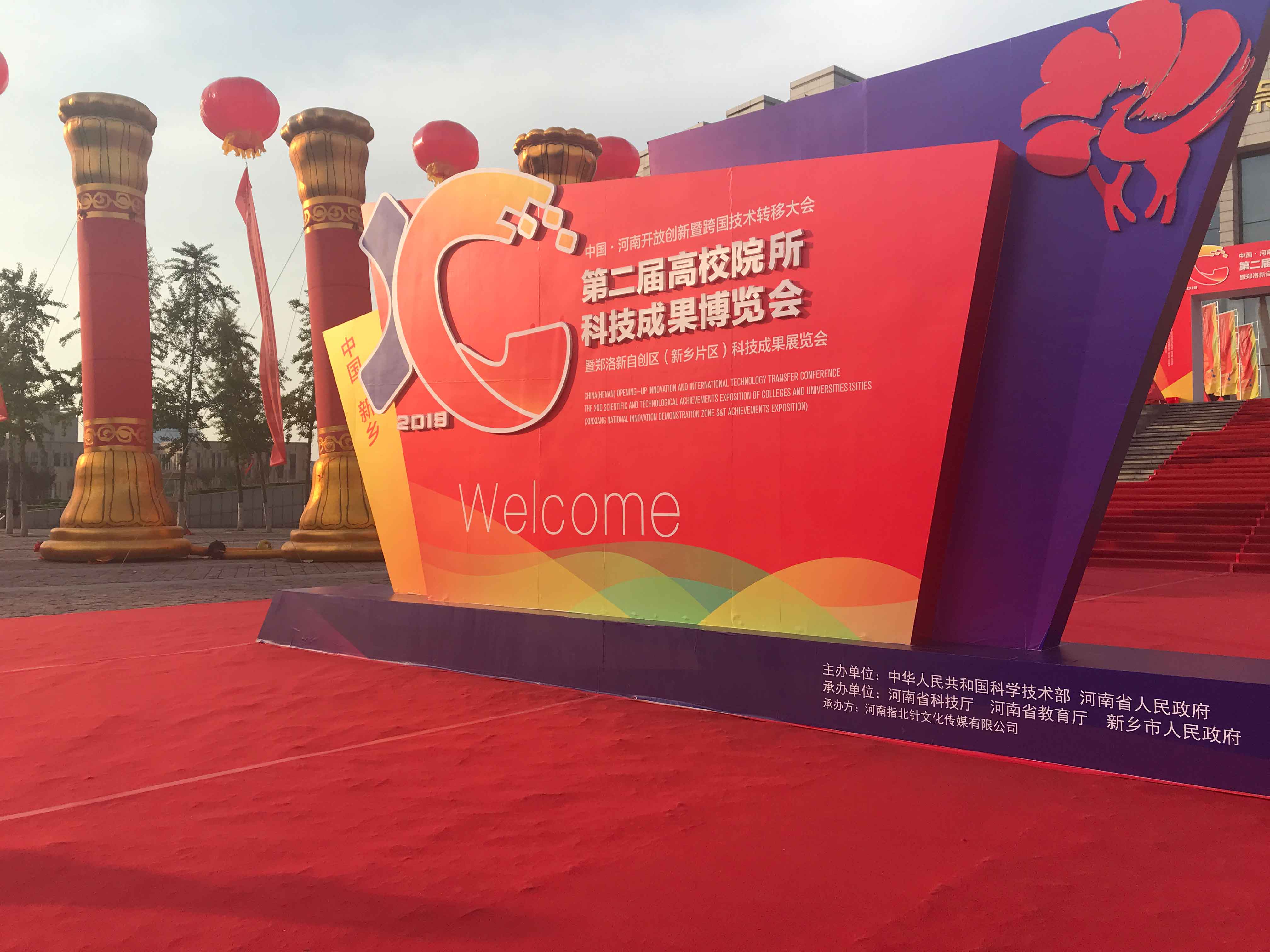 森潔過濾參加第二屆高博會