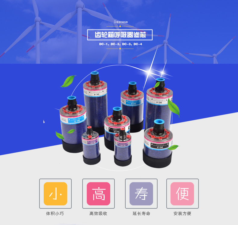 呼吸器簡(jiǎn)介