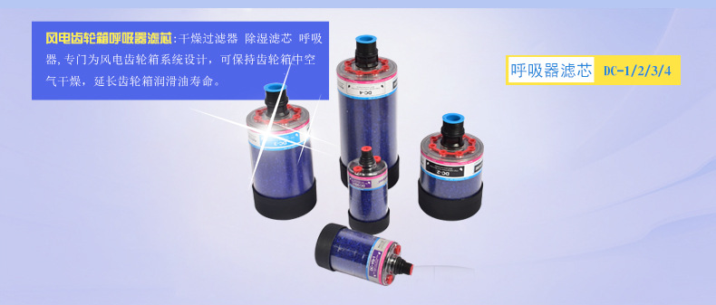 呼吸器簡(jiǎn)介