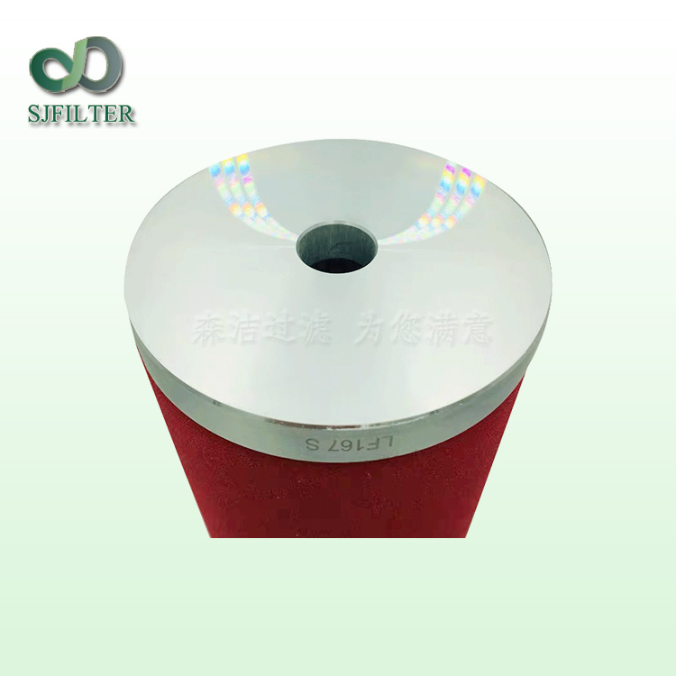 富達(dá)精密濾芯