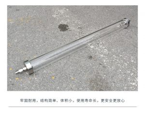 汽水取樣裝置離子交換柱TZ215